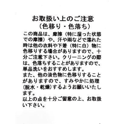 パイピングフレアワンピース （サックス）｜詳細画像