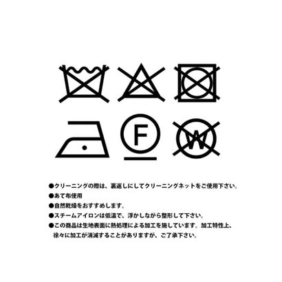 パイピングフレアワンピース （サックス）｜詳細画像