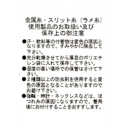 パイピングフレアワンピース （サックス）｜詳細画像
