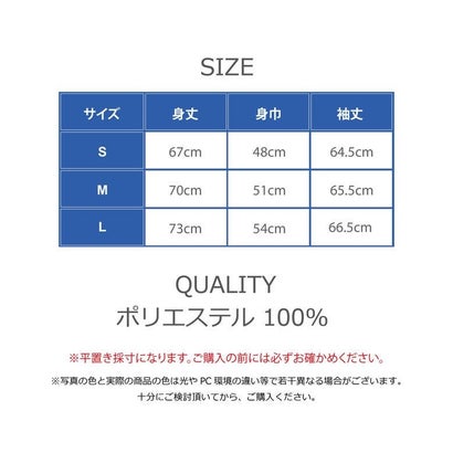 スヌーピー 雪柄  ニット カーディガン ダッフルボタン ポケット付き S M L （ネイビー）｜詳細画像