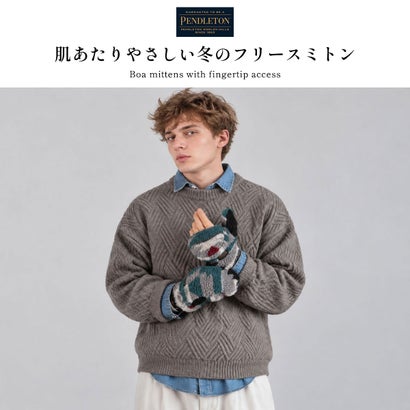 ペンドルトン PENDLETON 手袋 メンズ レディース ミトン 指なし ブランド 秋冬 秋 冬 防寒 暖かい おしゃれ かわいい カジュアル 幾何学模様 ボア ボア素材 BOA MITTENS PDT-000-263012 （ブラウン）｜詳細画像