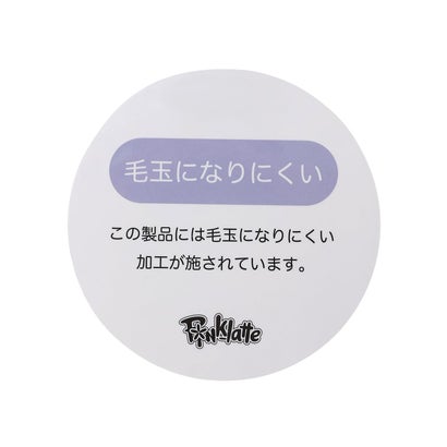 配色切替ハーフZIPトレーナー （サックス）｜詳細画像