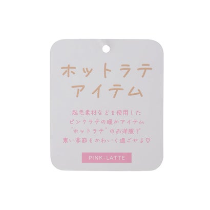 裏起毛ストレッチデニムリボンカーゴパンツ （ブルー）｜詳細画像