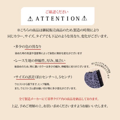 ピンクピンクピンク PINK PINK PINK ヒップハング総レースショーツ ボックスショーツ【返品不可商品】 （Bタイプ：スモーキーピンク）｜詳細画像