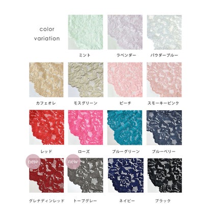 ピンクピンクピンク PINK PINK PINK ヒップハング総レースショーツ ボックスショーツ【返品不可商品】 （Bタイプ：スモーキーピンク）｜詳細画像