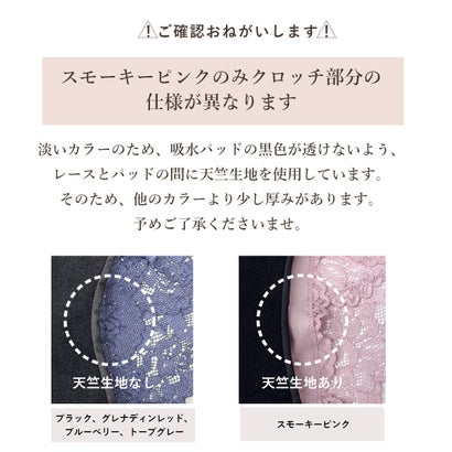 3枚セット 吸水ショーツ 総レース サニタリーショーツ 軽い日 10ml おりもの 漏れ防止 レディース 吸水パンツ ナプキン併用可 締め付けない ストレッチ 響かない ヒップハング ボックス M L 【返品不可商品】 （ブラック3枚）｜詳細画像