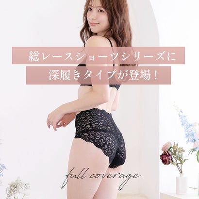 ピンクピンクピンク PINK PINK PINK 選べる3枚セット 深履き総レースショーツ 【返品不可商品】 （ブルーベリー2枚＋ピンク1枚）｜詳細画像