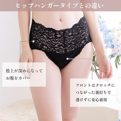 ピンクピンクピンク PINK PINK PINK 選べる3枚セット 深履き総レースショーツ 【返品不可商品】 （ブルーベリー2枚＋ピンク1枚）｜詳細画像