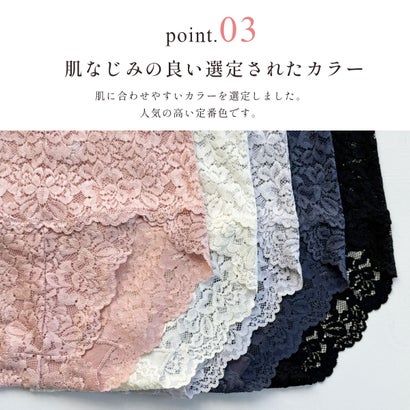 ピンクピンクピンク PINK PINK PINK 選べる3枚セット 深履き総レースショーツ 【返品不可商品】 （ライラック＋ピンク＋ホワイト）｜詳細画像