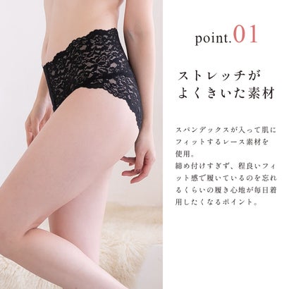ピンクピンクピンク PINK PINK PINK 選べる3枚セット 深履き総レースショーツ 【返品不可商品】 （ライラック＋ピンク＋ホワイト）｜詳細画像