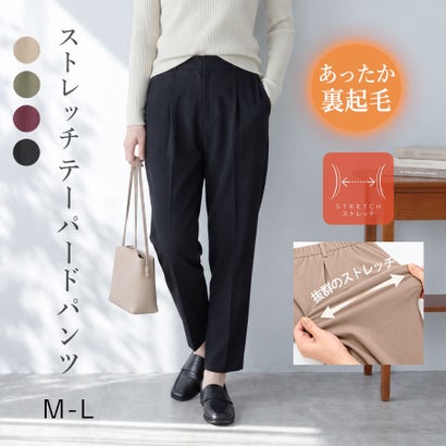 ピンクピンクピンク PINK PINK PINK テーパードパンツ 裏起毛 ストレッチ あったか 保温 ズボン （75.カーキ）｜詳細画像