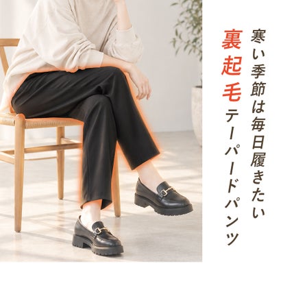 ピンクピンクピンク PINK PINK PINK テーパードパンツ 裏起毛 ストレッチ あったか 保温 ズボン （75.カーキ）｜詳細画像
