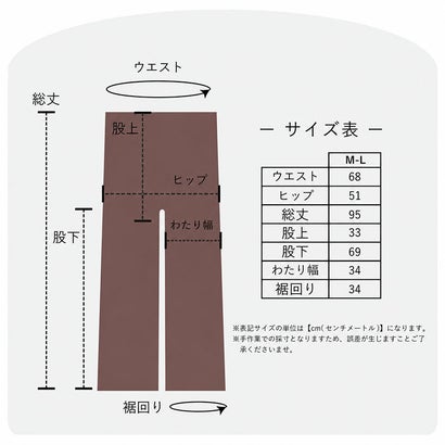 ピンクピンクピンク PINK PINK PINK テーパードパンツ 裏起毛 ストレッチ あったか 保温 ズボン （40.ブラウン）｜詳細画像