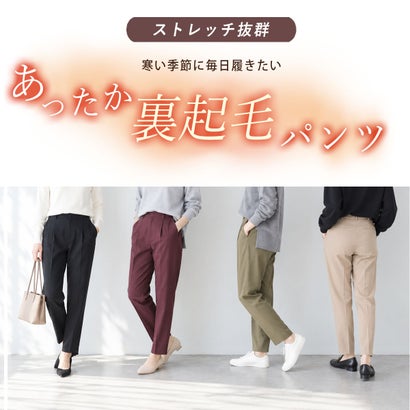 ピンクピンクピンク PINK PINK PINK テーパードパンツ 裏起毛 ストレッチ あったか 保温 ズボン （03.ベージュ）｜詳細画像
