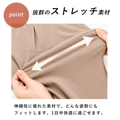 ピンクピンクピンク PINK PINK PINK テーパードパンツ 裏起毛 ストレッチ あったか 保温 ズボン （03.ベージュ）｜詳細画像