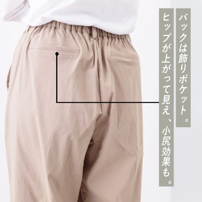 ピンクピンクピンク PINK PINK PINK 小柄さん用 テーパードパンツ 裏起毛 ストレッチ あったか 保温 ズボン 小さいサイズ （40.ブラウン）｜詳細画像