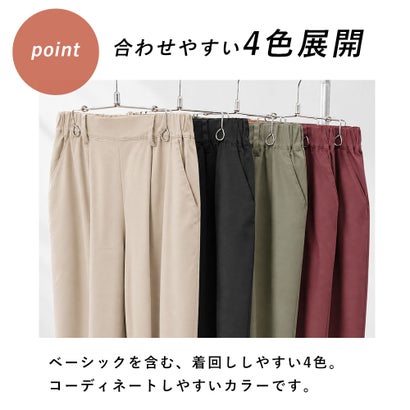 ピンクピンクピンク PINK PINK PINK 小柄さん用 テーパードパンツ 裏起毛 ストレッチ あったか 保温 ズボン 小さいサイズ （40.ブラウン）｜詳細画像