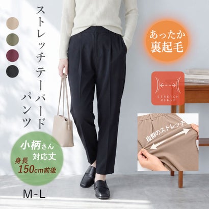 ピンクピンクピンク PINK PINK PINK 小柄さん用 テーパードパンツ 裏起毛 ストレッチ あったか 保温 ズボン 小さいサイズ （75.カーキ）｜詳細画像