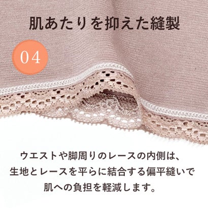 ピンクピンクピンク PINK PINK PINK ショーツ 一部丈 リカバリーインナー テラヘルツ 温活 日本製 あったか やわらか （パープルグレー）｜詳細画像