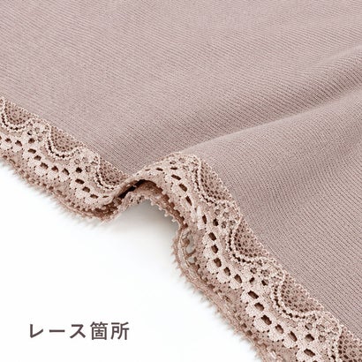 ピンクピンクピンク PINK PINK PINK ショーツ 一部丈 リカバリーインナー テラヘルツ 温活 日本製 あったか やわらか （パープルグレー）｜詳細画像