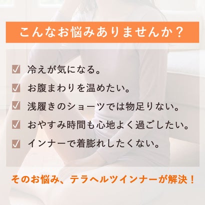 ピンクピンクピンク PINK PINK PINK ショーツ 一部丈 リカバリーインナー テラヘルツ 温活 日本製 あったか やわらか （パープルグレー）｜詳細画像