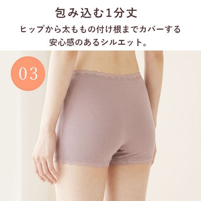 ピンクピンクピンク PINK PINK PINK ショーツ 一部丈 リカバリーインナー テラヘルツ 温活 日本製 あったか やわらか （パープルグレー）｜詳細画像