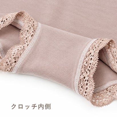 ピンクピンクピンク PINK PINK PINK ショーツ 一部丈 リカバリーインナー テラヘルツ 温活 日本製 あったか やわらか （モカブラウン）｜詳細画像