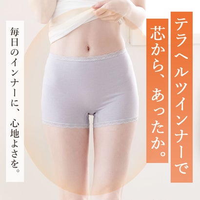 ピンクピンクピンク PINK PINK PINK ショーツ 一部丈 リカバリーインナー テラヘルツ 温活 日本製 あったか やわらか （モカブラウン）｜詳細画像