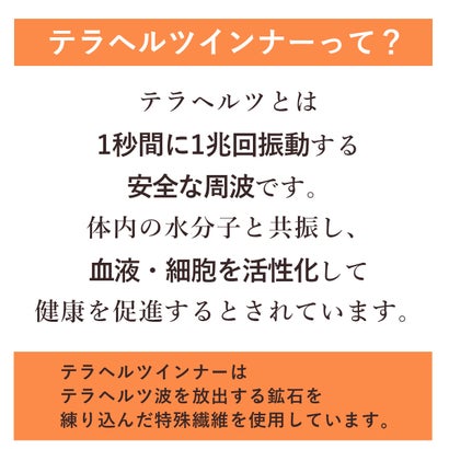 ピンクピンクピンク PINK PINK PINK ショーツ 一部丈 リカバリーインナー テラヘルツ 温活 日本製 あったか やわらか （モカブラウン）｜詳細画像