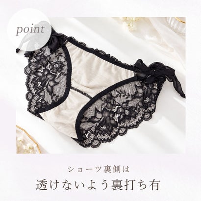 ピンクピンクピンク PINK PINK PINK ブラ＆ショーツセット 脇高 脇高ブラ ブラジャー ショーツ セット レディース インナー 下着 大きいサイズ ブラ ブラショーツ ブラ＆ショーツ レース （ホワイト）｜詳細画像