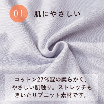 インナー 長袖 リカバリーインナー テラヘルツ 温活 日本製 8分袖 あったか やわらか （モカブラウン）｜詳細画像