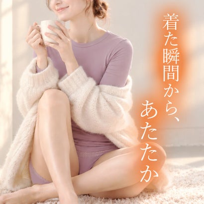 インナー 長袖 リカバリーインナー テラヘルツ 温活 日本製 8分袖 あったか やわらか （パープルグレー）｜詳細画像