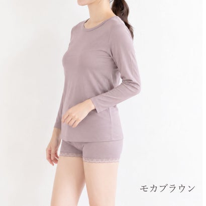 インナー 長袖 リカバリーインナー テラヘルツ 温活 日本製 8分袖 あったか やわらか （パープルグレー）｜詳細画像