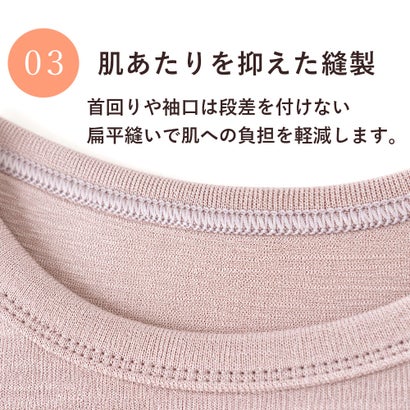 インナー 長袖 リカバリーインナー テラヘルツ 温活 日本製 8分袖 あったか やわらか （パープルグレー）｜詳細画像