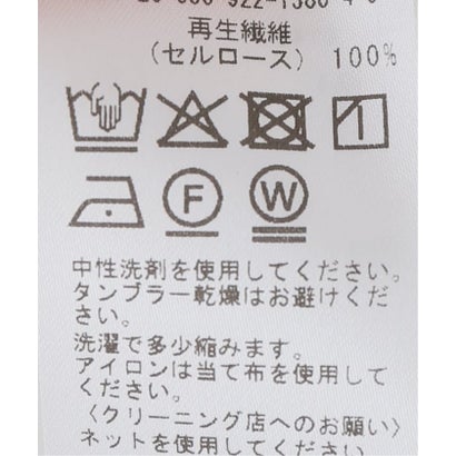 プラージュ Plage Narrow シャツ （サックスブルー）｜詳細画像