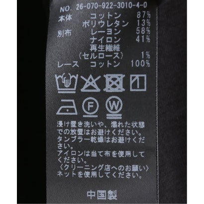 LACE DOCKING キャミソール （グレーA）｜詳細画像