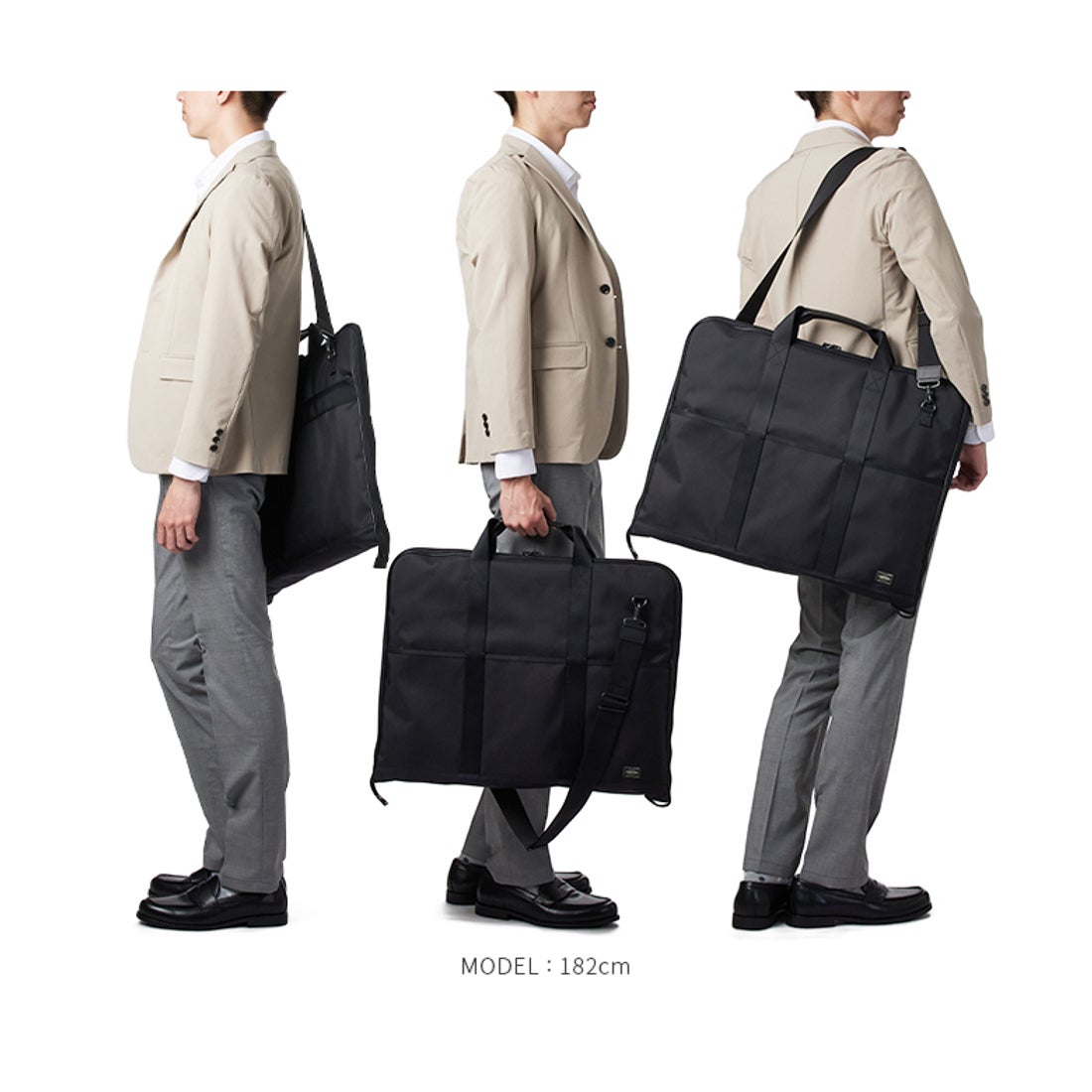 ポーター PORTER ポーター ステージ 2WAYガーメントケース 620ー07571