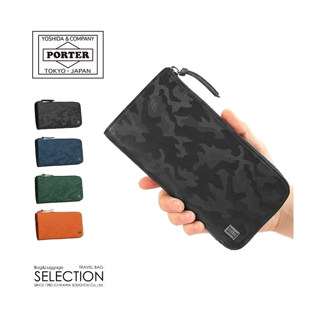 ポーター PORTER ポーター ワンダー ロングウォレット 342ー06033 吉田