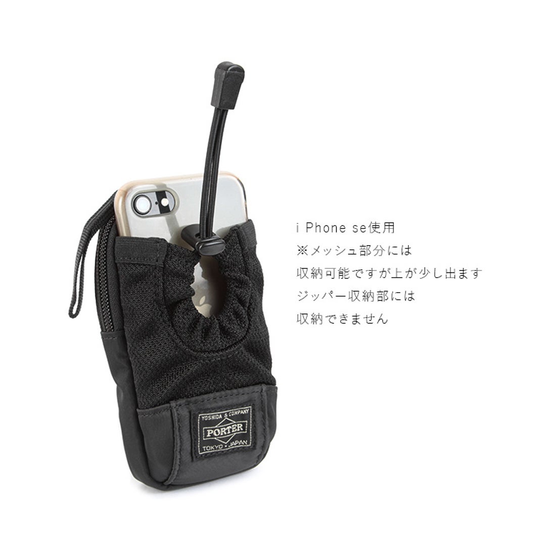 ポーター PORTER ポーター ドライブ ポーチ 635ー06829 吉田カバン 