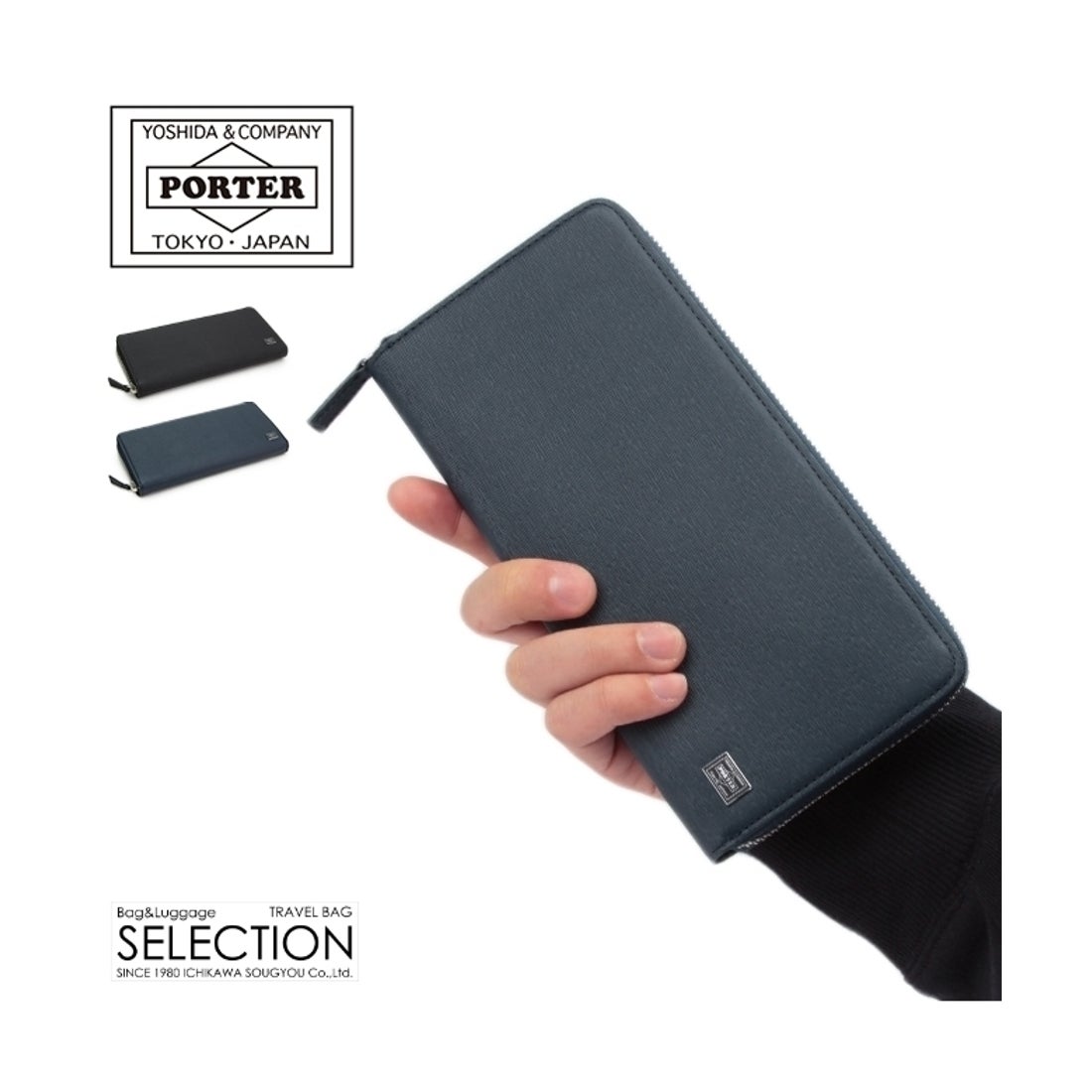 ポーター PORTER ポーター カレント ロングウォレット 052ー02214 吉田