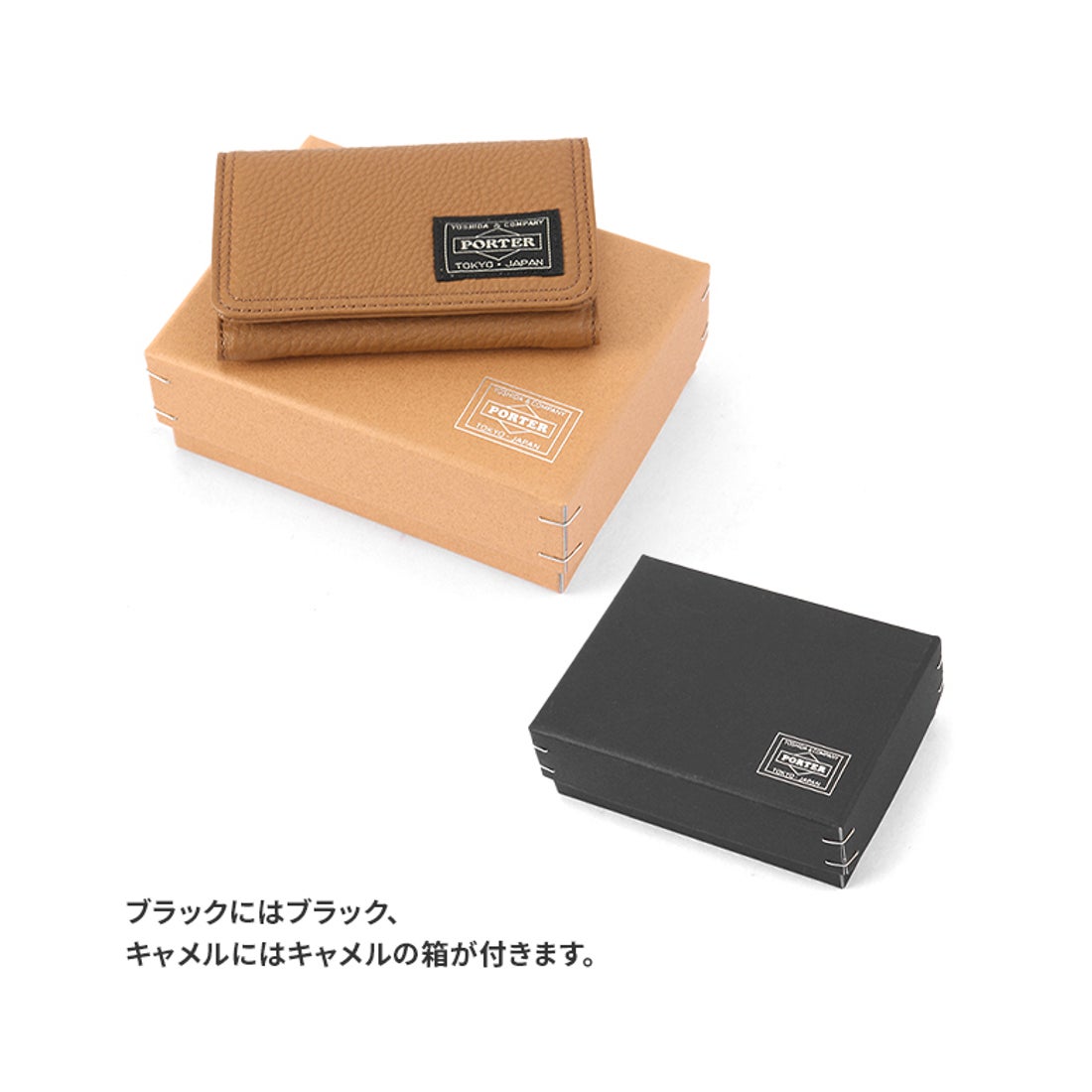 ポーター PORTER ポーター カーム カードケース 041ー03127 吉田カバン