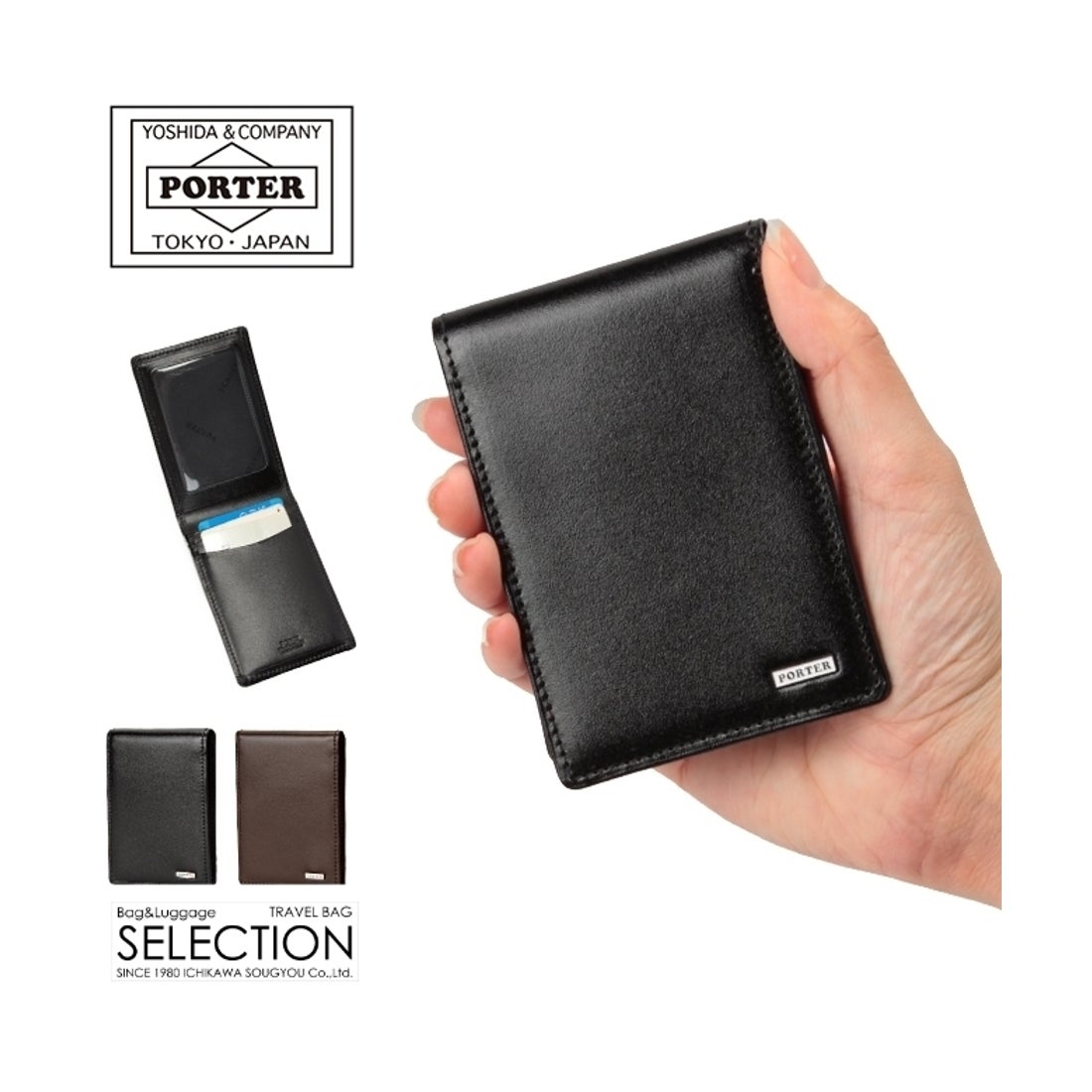 ポーター PORTER ポーター シーン パスケース 110ー02925 吉田カバン