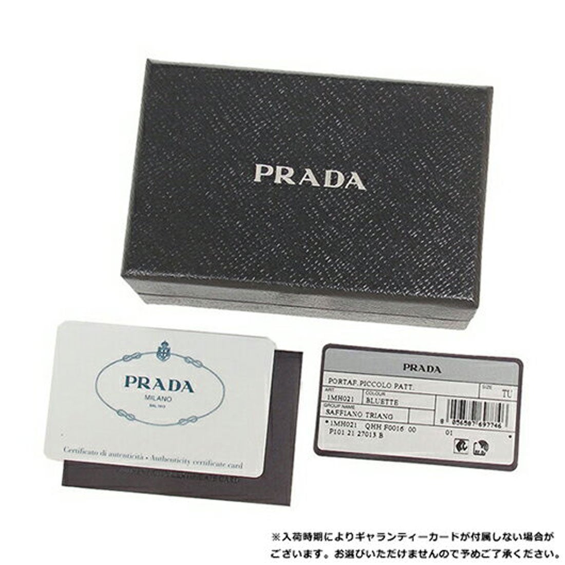 プラダ PRADA 三つ折り財布 サフィアーノトライアングルロゴ ミニ財布