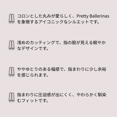 プリティ・バレリーナ Pretty Ballerinas ROSARIO cap-toe / ロザリオ キャップトゥ バレエシューズ （NAVY_BLUE-MAR）｜詳細画像