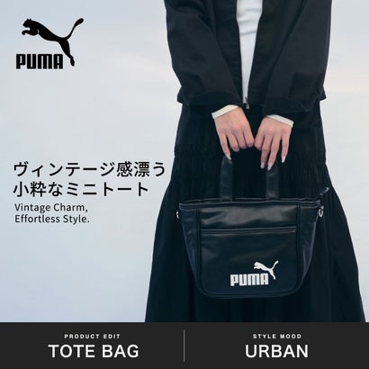 トートバッグ メンズ レディース ミニ ファスナー付き カジュアル 斜めがけ 大人 斜め掛け 肩掛け 手持ち 合皮 小さめ 軽量 A5 6L VINTAGE MINI TOTE BAG J20451 （オフホワイト）｜詳細画像