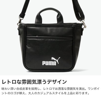 トートバッグ メンズ レディース ミニ ファスナー付き カジュアル 斜めがけ 大人 斜め掛け 肩掛け 手持ち 合皮 小さめ 軽量 A5 6L VINTAGE MINI TOTE BAG J20451 （オフホワイト）｜詳細画像