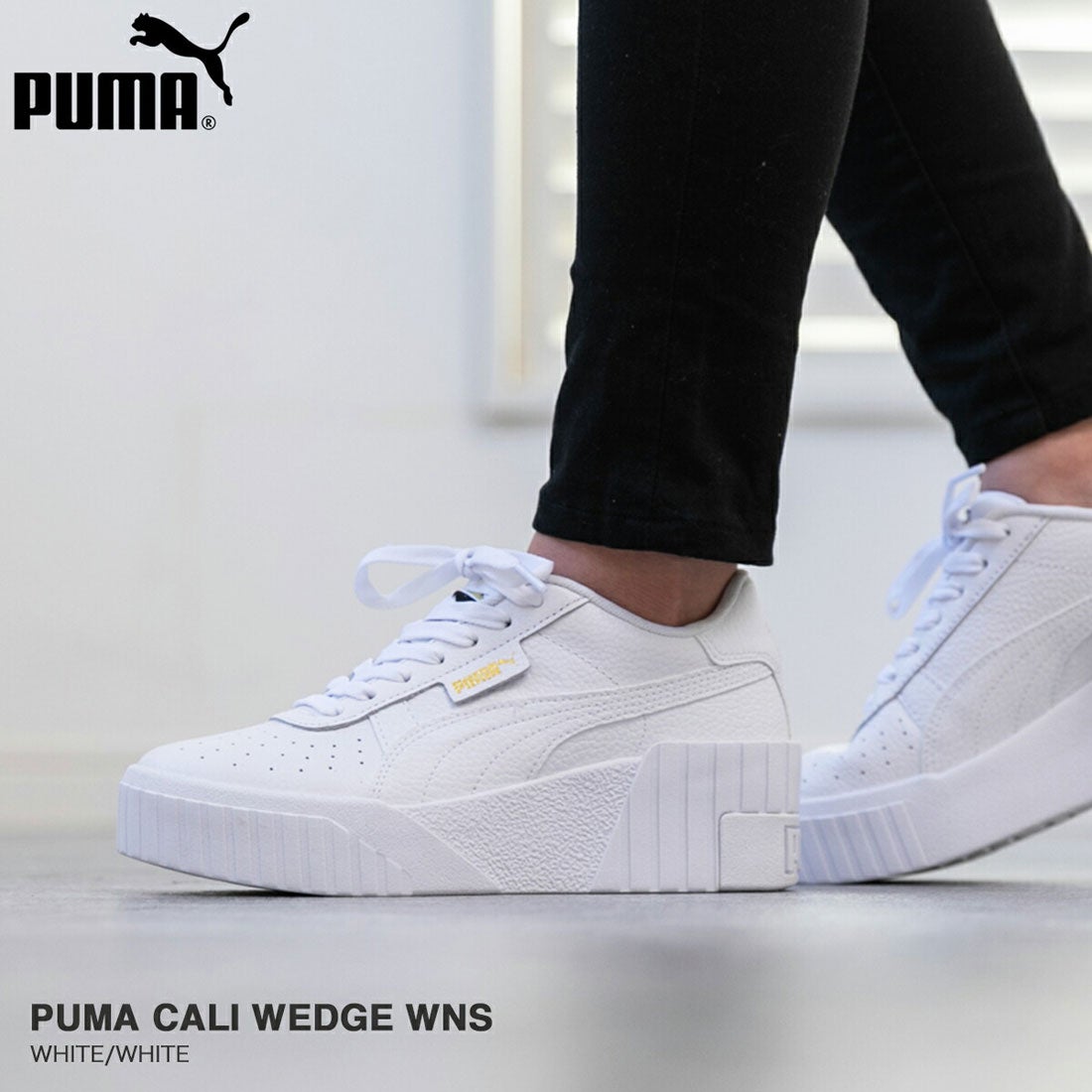 プーマ PUMA CALI WEDGE WNS （WHITE/WHITE） -SNEAKER HEZZ | 新作の ...