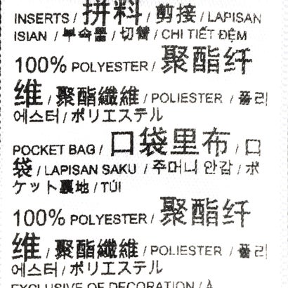 ACミラン 26/27 トレーニングジャケット&トレーニングパンツ(ライトグレー×グリーン)｜詳細画像