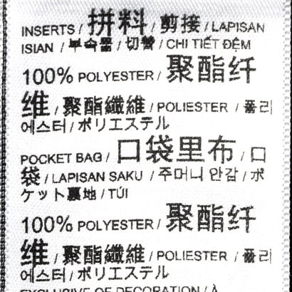 ACミラン 26/27 トレーニングジャケット&トレーニングパンツ(ブラック×ブラック)｜詳細画像