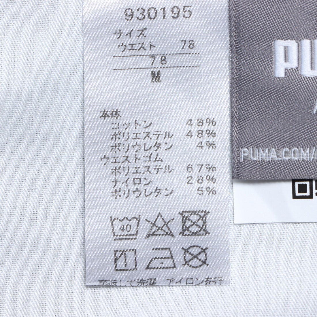プーマ PUMA メンズ ゴルフ スラックス ゴルフ 5ポケット 3D スリム 